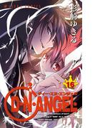 【16-20セット】D・N・ANGEL(あすかコミックス)