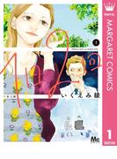 【全1-6セット】1日2回(マーガレットコミックスDIGITAL)
