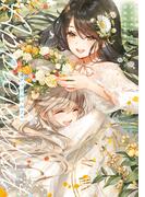 アップルパルフェ おねロリ百合アンソロジー(百合姫コミックス)