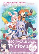 ｍｉｎｅｃｒａｆｔジ エンドの詩の通販 キャサリン ｍ ヴァレンテ 金原瑞人 紙の本 Honto本の通販ストア
