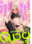 Qpa vol.115　エロ(Qpa)