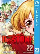 Dr.STONE 22(ジャンプコミックスDIGITAL)