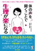 いやな気分よ さようなら 自分で学ぶ 抑うつ 克服法 コンパクト版の通販 デビッド ｄ バーンズ 野村 総一郎 紙の本 Honto本の通販ストア