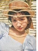 とくべつないつも(扶桑社ＢＯＯＫＳ)