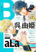 ××LaLa　BLaLa Vol.1(××LaLa)