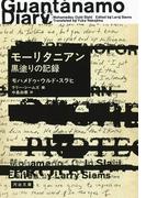 さようなら いままで魚をありがとうの通販 ｄ アダムス 安原 和見 河出文庫 紙の本 Honto本の通販ストア