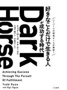 ｔｈｅ ｌｉｔｔｌｅ ｂｏｏｋ ｏｆ ｈｙｇｇｅ ３６５日 シンプルな幸せ のつくり方の通販 マイク ヴァイキング ニコライバーグマン 紙の本 Honto本の通販ストア