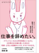 イライラしたときに冷静になる方法の通販 植西 聰 扶桑社文庫 紙の本 Honto本の通販ストア