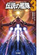 さあ 気ちがいになりなさいの通販 フレドリック ブラウン 星新一 ハヤカワ文庫 Sf 紙の本 Honto本の通販ストア