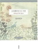 ガンダム センチネル ａｌｉｃｅの懺悔の通販 高橋 昌也 小説 Honto本の通販ストア