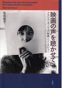 ジ アート オブ ズートピアの通販 ジェシカ ジュリアス ウォルト ディズニー ジャパン株式会社 紙の本 Honto本の通販ストア