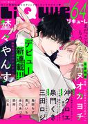 LiQulle　VOL.64(LiQulle)