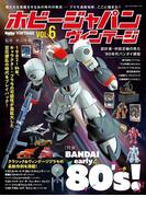 いちばんやさしいガンプラ 超 入門 ｈｇｕｃ限定 厳選１３体 の通販 オオゴシ トモエ 紙の本 Honto本の通販ストア