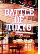 小説 BATTLE OF TOKYO vol.2(角川文庫)