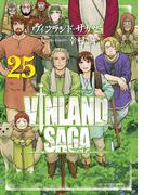 ヴィンランド・サガ（25）