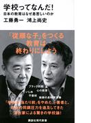手紙屋 蛍雪篇 私の受験勉強を変えた十通の手紙の通販 喜多川 泰 紙の本 Honto本の通販ストア