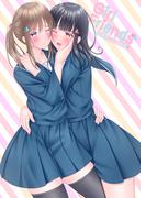 GirlFriends今も昔もこれからも