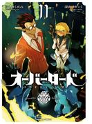 【11-15セット】オーバーロード(角川コミックス・エース)