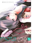 motolog No.5(BLIC-GL)