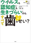 Adhdタイプの 部屋 時間 仕事 整理術 片づけられない 間に合わない がなくなる本 大和出版 の電子書籍 Honto電子書籍ストア