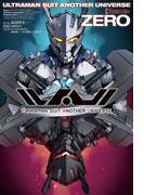 ULTRAMAN SUIT ANOTHER UNIVERSE Episode：ZERO