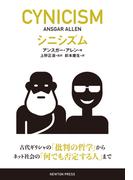 ゾーハル〈新装版〉カバラーの聖典 日本語版 cyberprint.co.jp