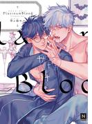 PlatinumBlood プラチナ・ブラッド(NUUDE COMICS)