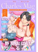 Charles Mag vol.27 -エロきゅん-(シャルルコミックス)