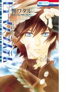 ヒューマン システム(花とゆめコミックス)