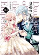 【6-10セット】皇帝の一人娘(ＦＬＯＳ　ＣＯＭＩＣ)