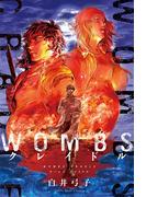 WOMBS クレイドル 分冊版 ： 9(webアクションコミックス)