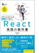 １２歳からはじめるゼロからのｐｙｔｈｏｎゲームプログラミング教室の通販 大槻 有一郎 リブロワークスｐｙｔｈｏｎ部 紙の本 Honto本の通販ストア