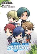 【1-5セット】ぷちゴナビス【分冊版】(月刊ブシロード)