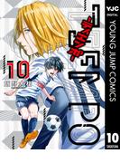 TIEMPO―ティエンポ― 10(ヤングジャンプコミックスDIGITAL)