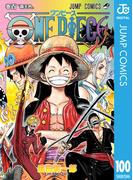 ONE PIECE モノクロ版 100(ジャンプコミックスDIGITAL)