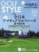 Golf Style(ゴルフスタイル) 2021年 9月号