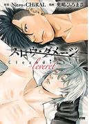 スロウ・ダメージ Clean dishes -leveret-【電子単行本】(PRINCESS COMICS DX カチCOMI)