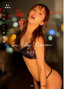 電子特別版 いくみ1st写真集 In My Room -Day1-