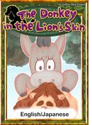 The Donkey in the Lion’s Skin　【English/Japanese versions】