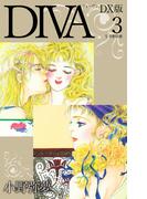 DIVA DX版3