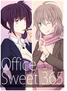 Office Sweet 365 Vol.2-2(BLIC-GL)