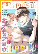 mimosa vol.16(mimosa)