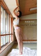 木村あやね写真集「Secret Lover」