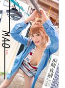 MAO マオ 浜崎真緒【グラビア写真集】(PRESTIGE PHOTOGENICS)