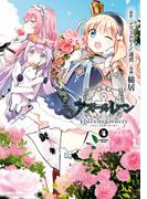 アズールレーン Queen's Orders（４）【イラスト特典付】(REX COMICS)