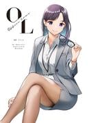 OL -Office Love-(GRAPHICTION BOOKS)