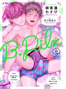 B.Pilz　ｖｏｌ．27(B.Pilz)