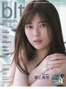 ｂｌｔ ｇｒａｐｈ． ｖｏｌ．７１（２０２１ＳＥＰＴＥＭＢＥＲ） 少女は、「大人」へ。乃木坂４６岩本蓮加 （Ｂ．Ｌ．Ｔ．ＭＯＯＫ）