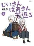 こども おとな ヤングジャンプコミックス の通販 福島鉄平 ヤングジャンプコミックス コミック Honto本の通販ストア