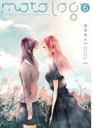motolog No.6(BLIC-GL)
